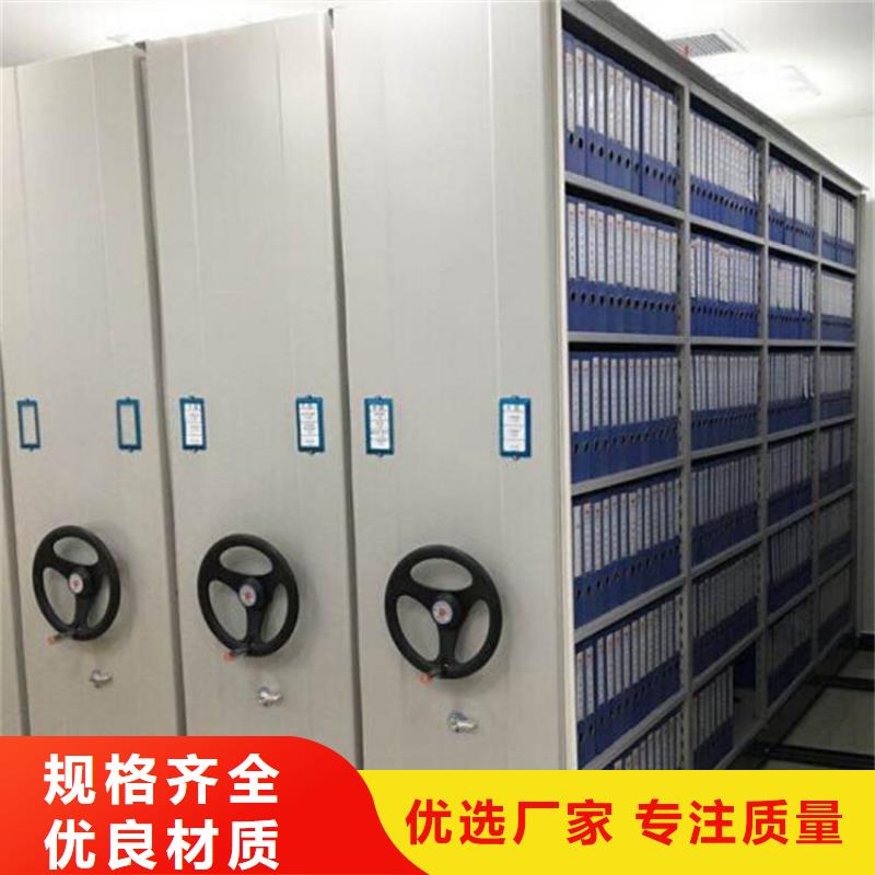 吳江自動選層檔案柜同城制造商