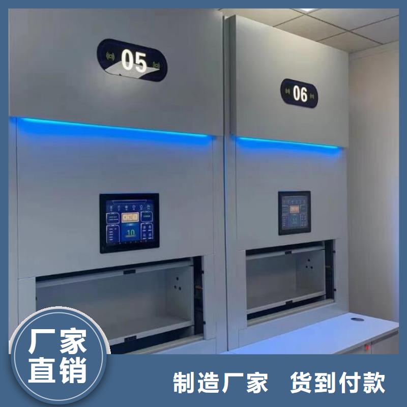 吳中區(qū)檔案密集架嚴(yán)選好貨