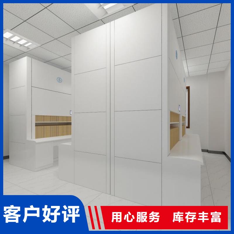 檔案室自動回轉密集柜手搖密集柜真材實料加工定制