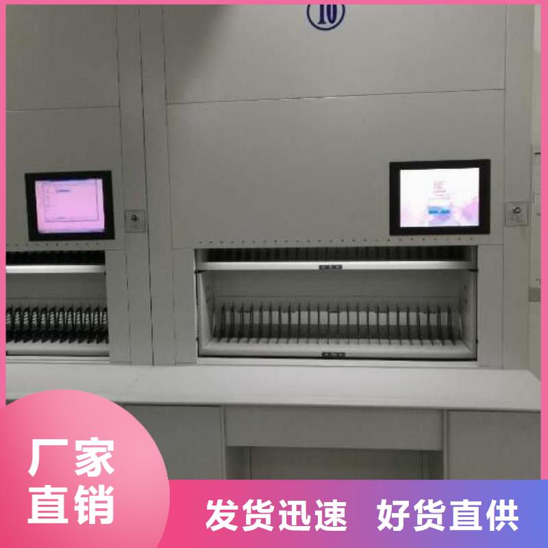 淮濱檔案室自動回轉(zhuǎn)密集柜誠信經(jīng)營
