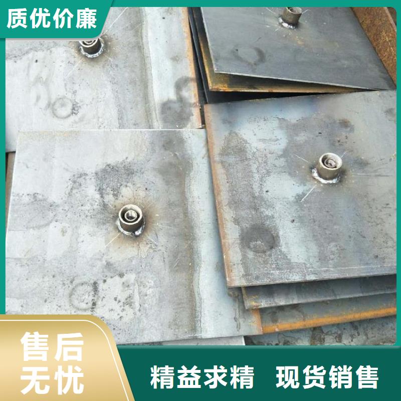 路基沉降板》種類齊全定制定做