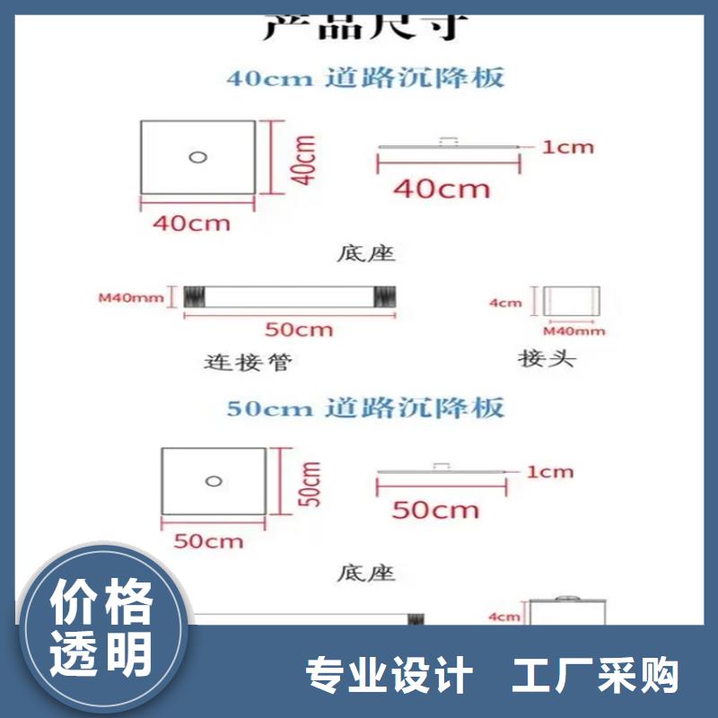 浙江舟山沉降板高铁40*40*0.8厂家规模生产