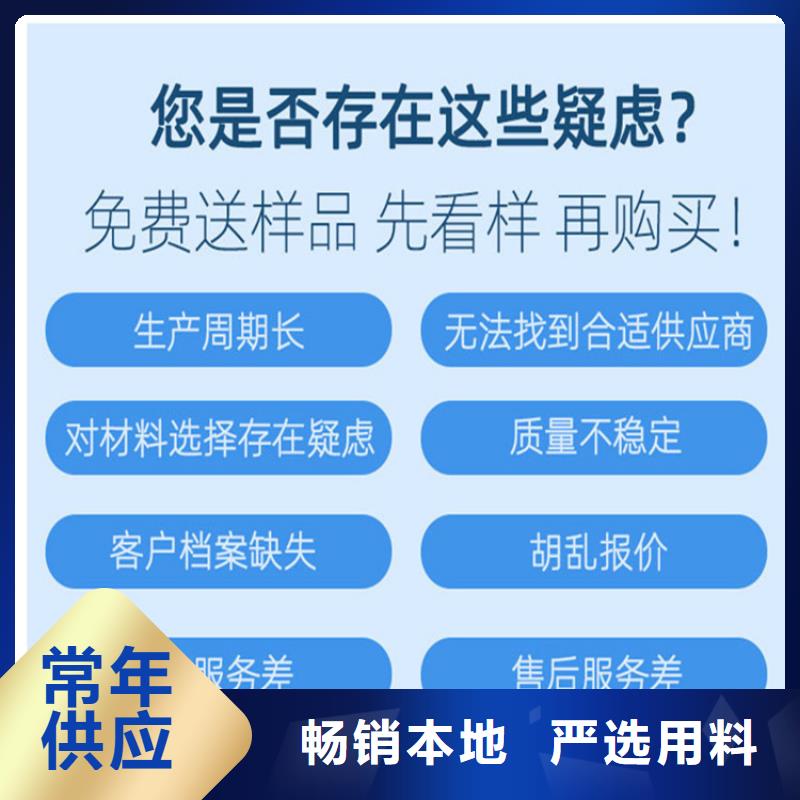 大慶沉降板管箍金屬現貨非標廠家當地廠家