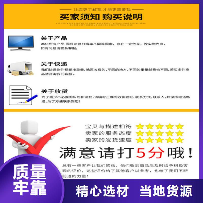 60cm沉降板報價用途廣泛