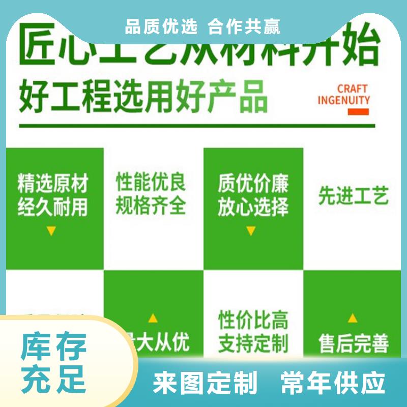 黑龙江大庆沉降板批发500型厂家规模生产