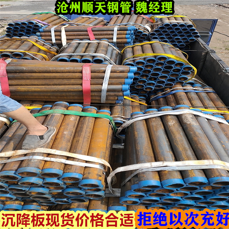 专业销售沉降板-现货供应为您精心挑选