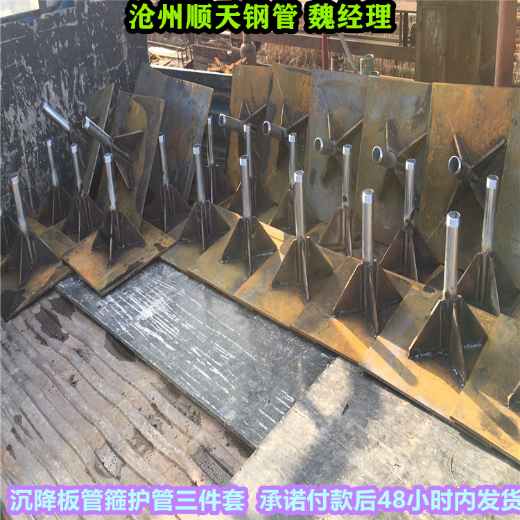 批發沉降板的供貨商質保一年