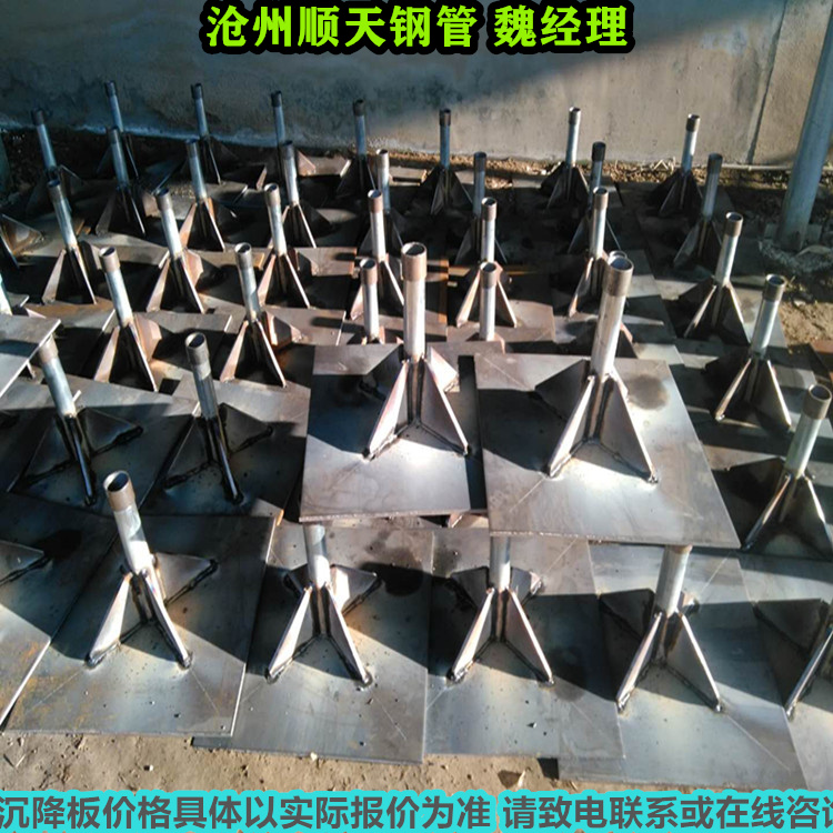 咨询-安徽省蚌埠咨询市不锈钢沉降板免费拿样
