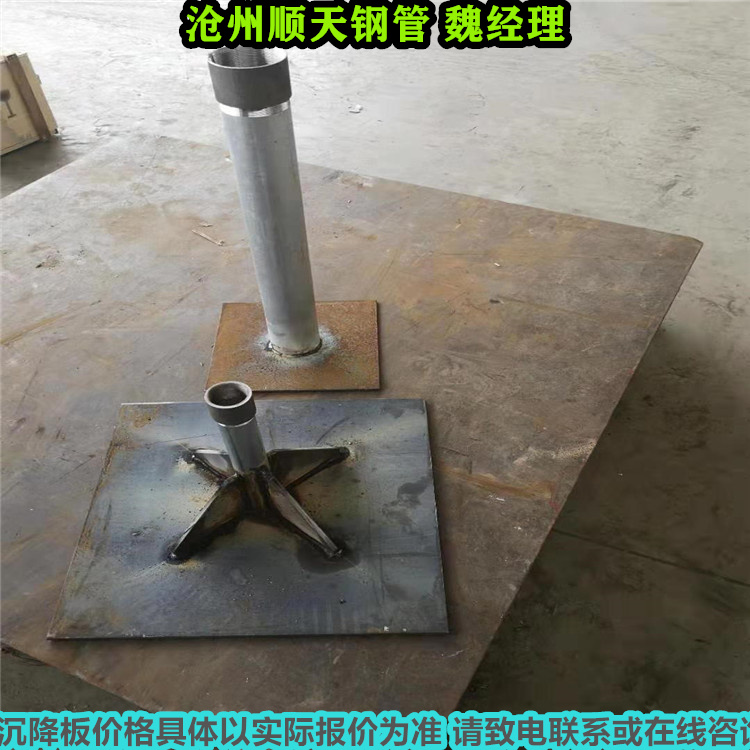 優質沉降板的當地廠家當地生產商