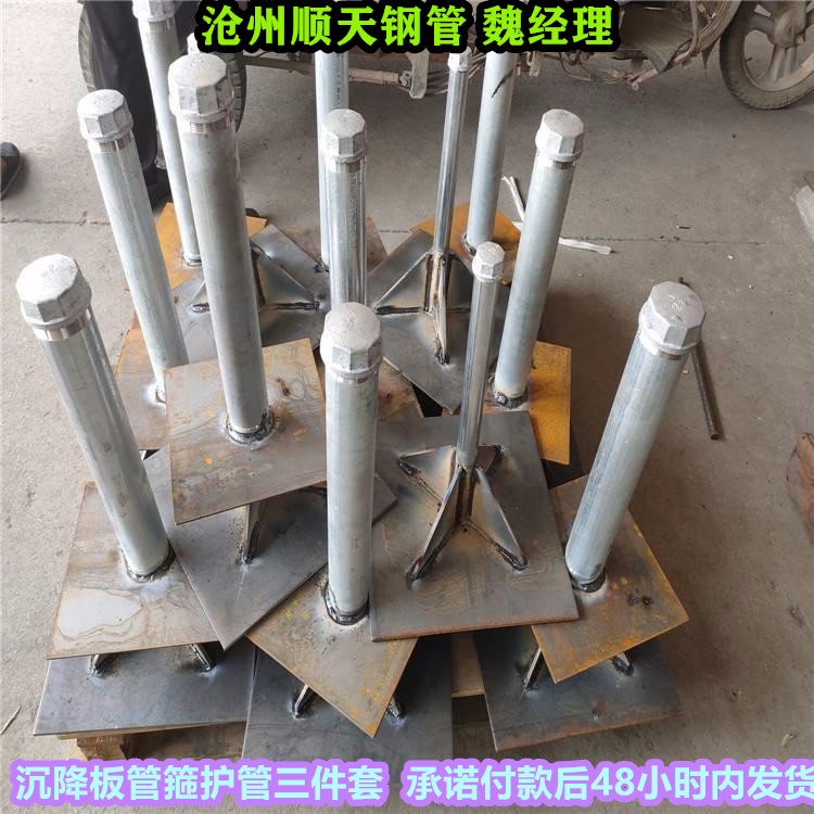 沉降板优质品牌大库存无缺货危机