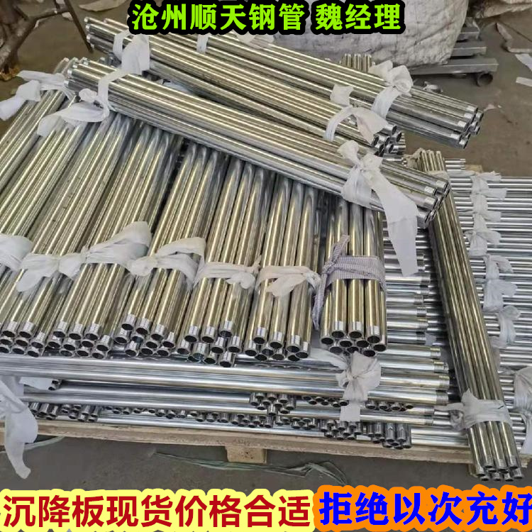 沉降板-沉降板廠家、品牌使用方法