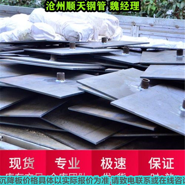 江西省抚州咨询市高速沉降观测板安装步骤