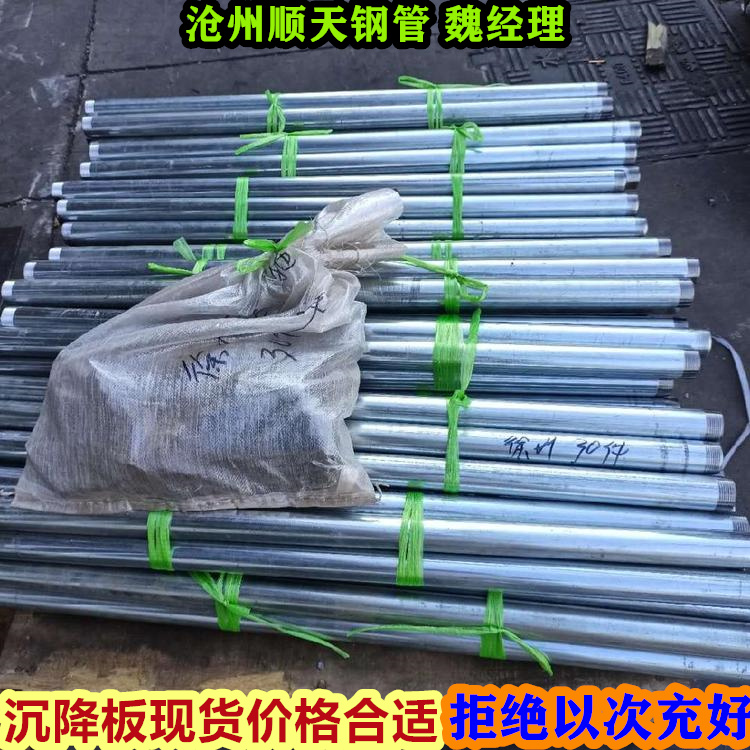 沉降板承接现货直供