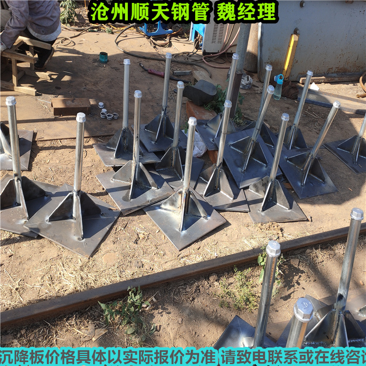 沉降板業內好評顏色尺寸款式定制