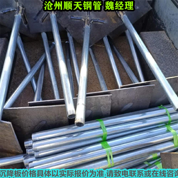 沉降板一站式服務追求品質