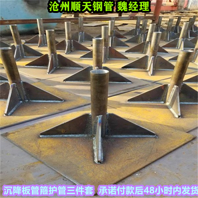 安徽芜湖品质沉降板桥梁60*60cm厂家有口皆碑