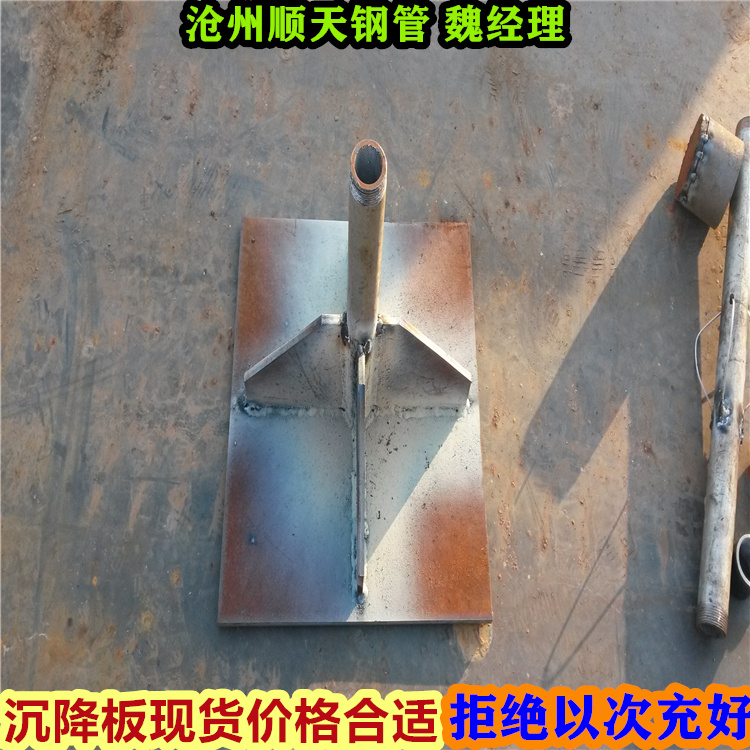 广东省惠州买市桥梁沉降观测板优质厂家