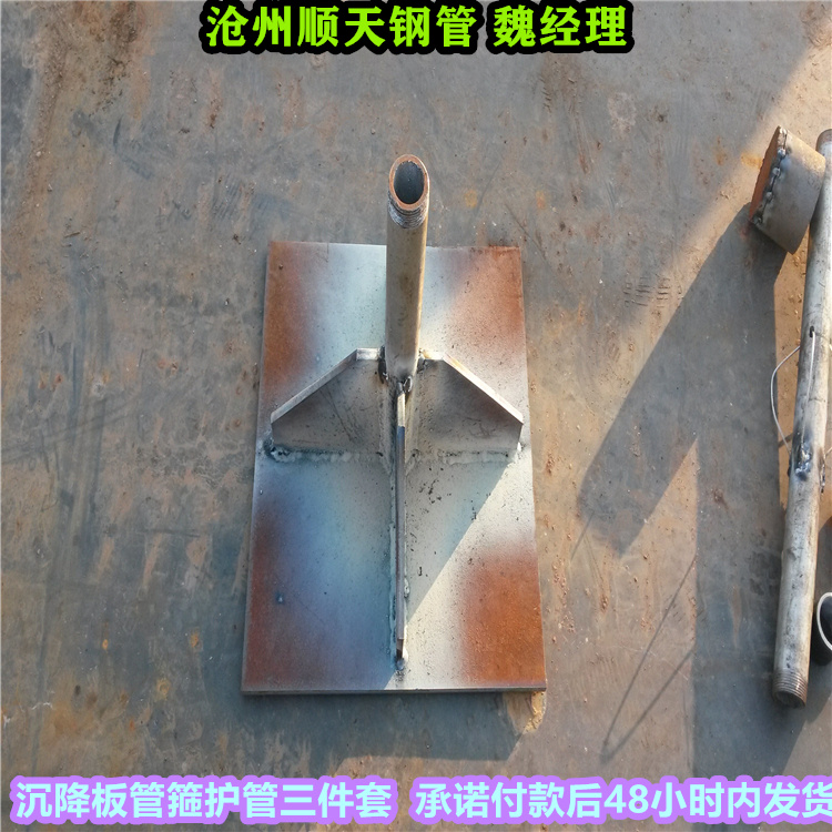 广东省惠州买市桥梁沉降观测板优质厂家