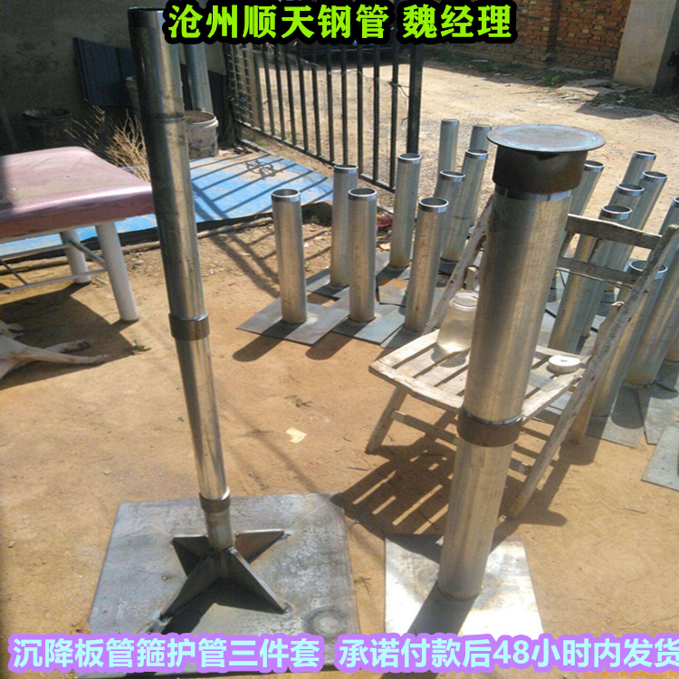 近期报价-安徽省【巢湖】咨询市不锈钢沉降板
检验合格
