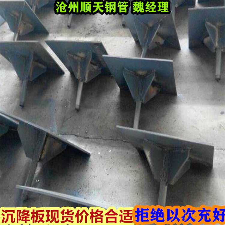 河南省郑州定做市制造沉降观测板基础勘测