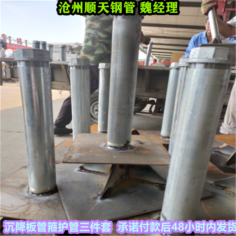 生产沉降板助您降低采购成本