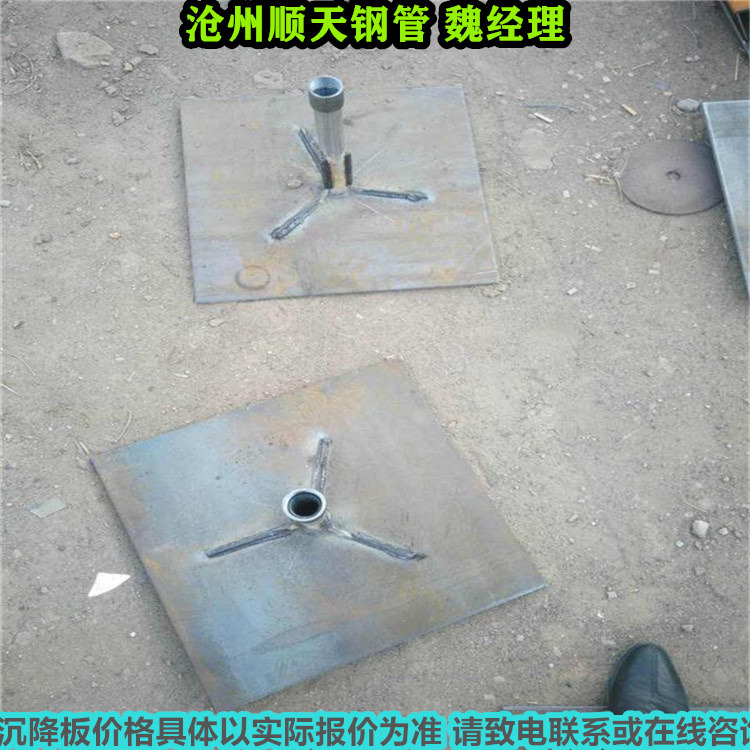 敦煌沉降板廠家現貨充足誠信經營質量保證