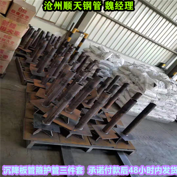 河北省承德选购市桥梁沉降观测板优质厂家