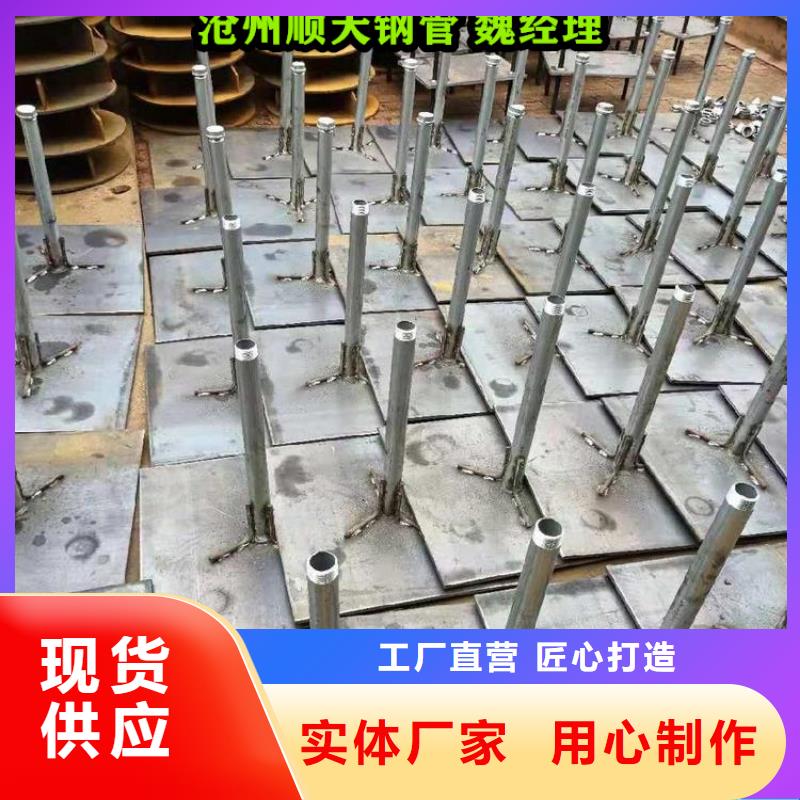 广东广州沉降板观测定尺厂家物超所值