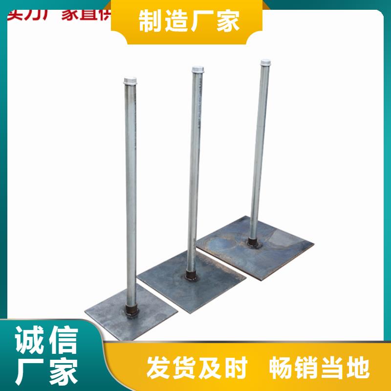 贵州毕节沉降板地铁60*3cm厂家选材优质