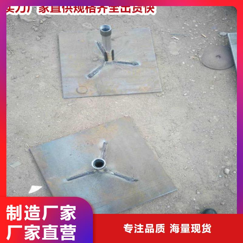 更新張家界沉降板議價(jià)-供應(yīng)商對(duì)質(zhì)量負(fù)責(zé)