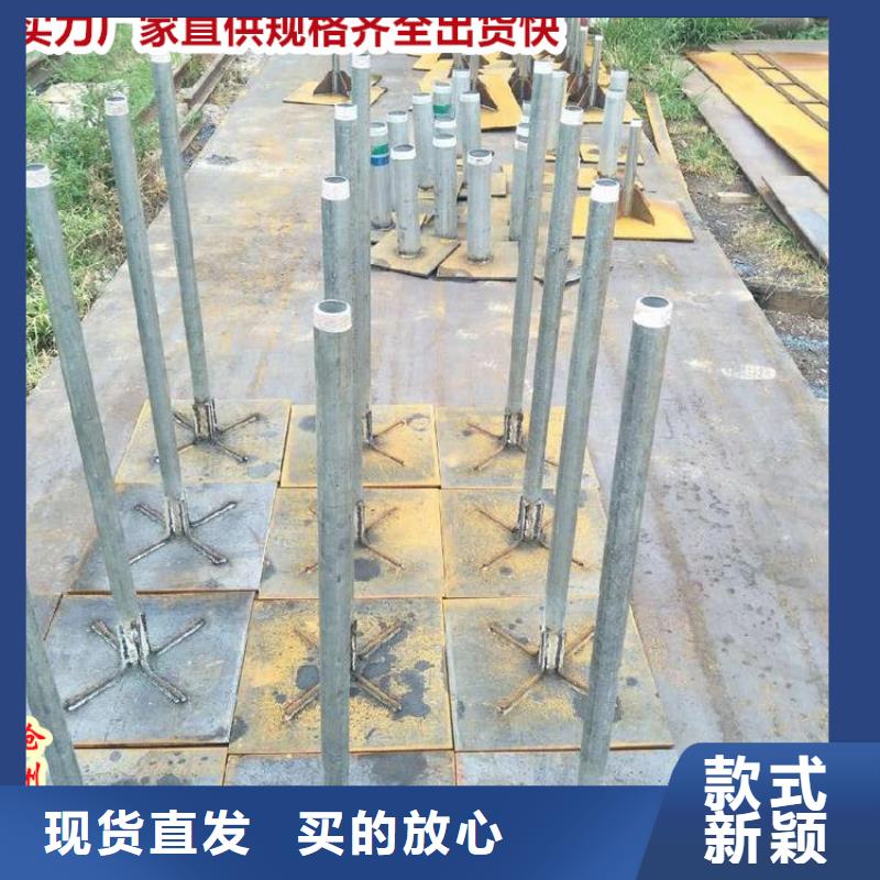 淮南沉降板批發品類齊全本地經銷商