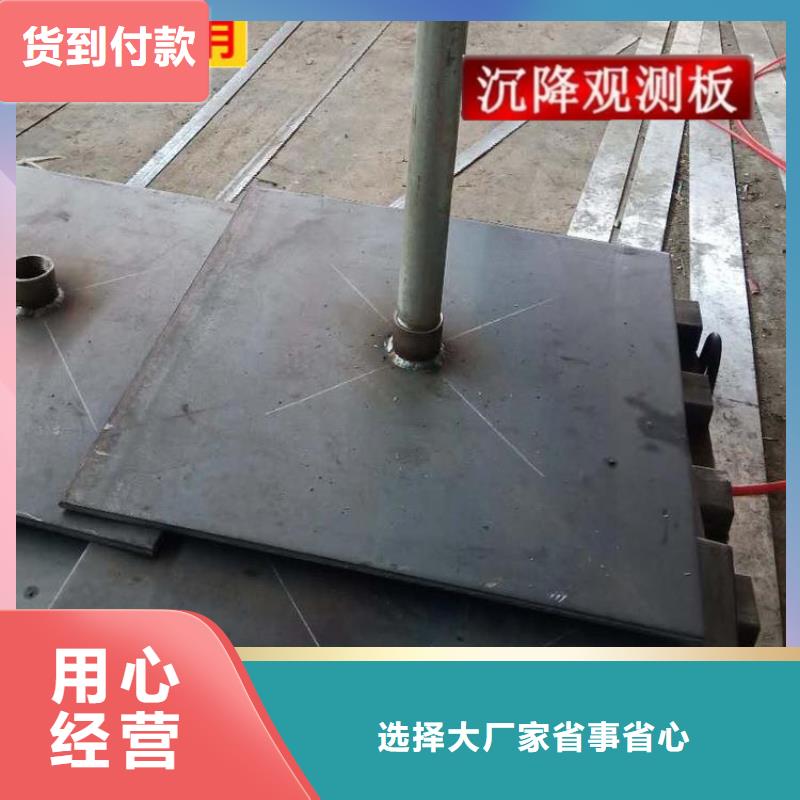 湖北襄陽沉降板批發40*40*0.8廠家選材優質選擇我們選擇放心