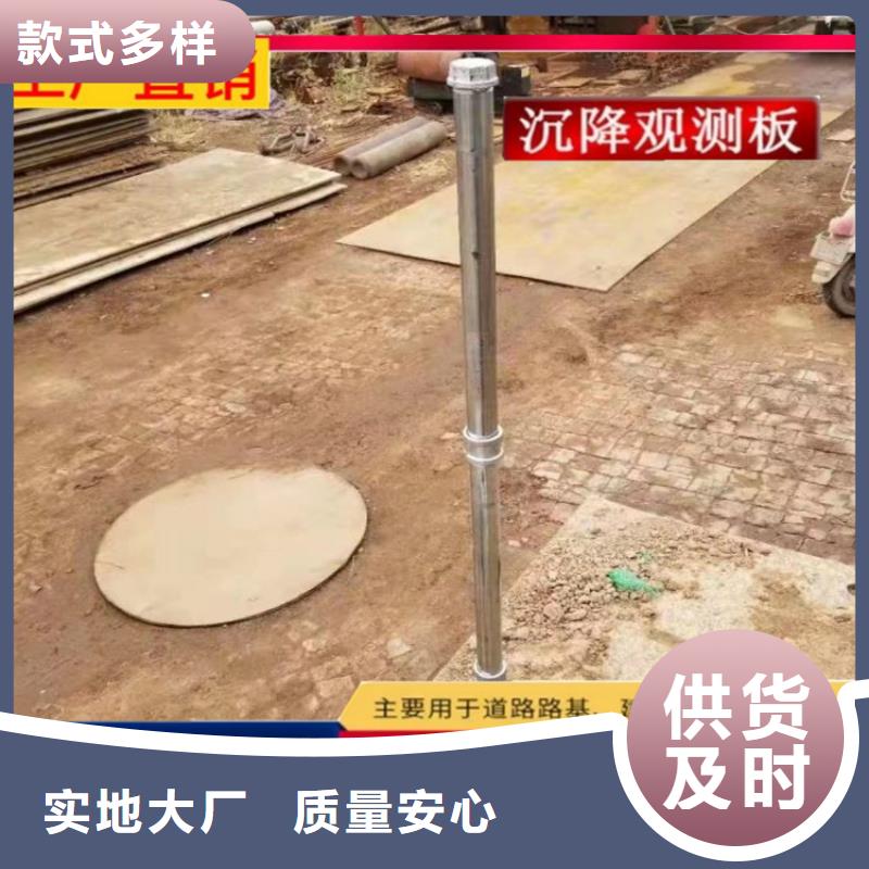 张掖沉降板精心设计供货商本地生产厂家