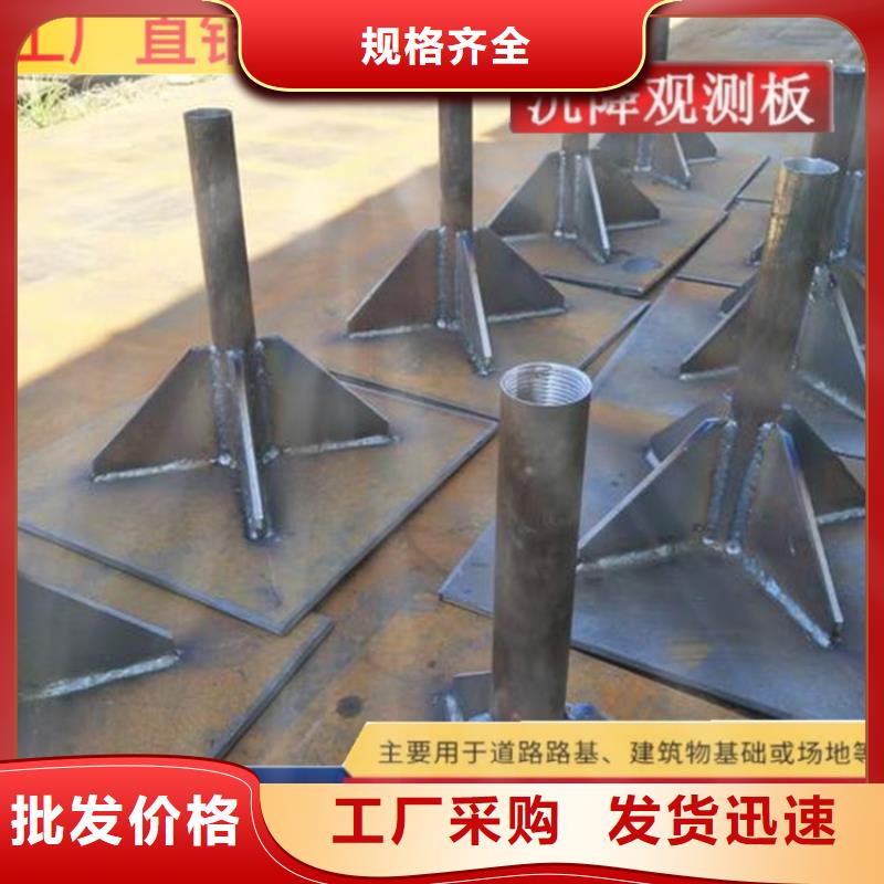陕西榆林沉降板桩基定做厂家选材优质