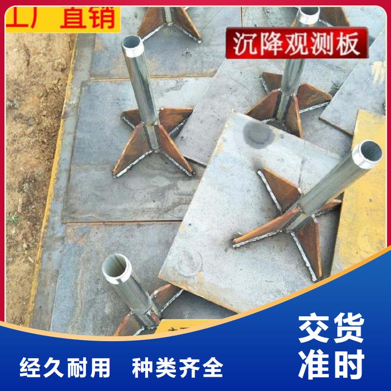广东梅州沉降板高铁60*60cm厂家开拓创新