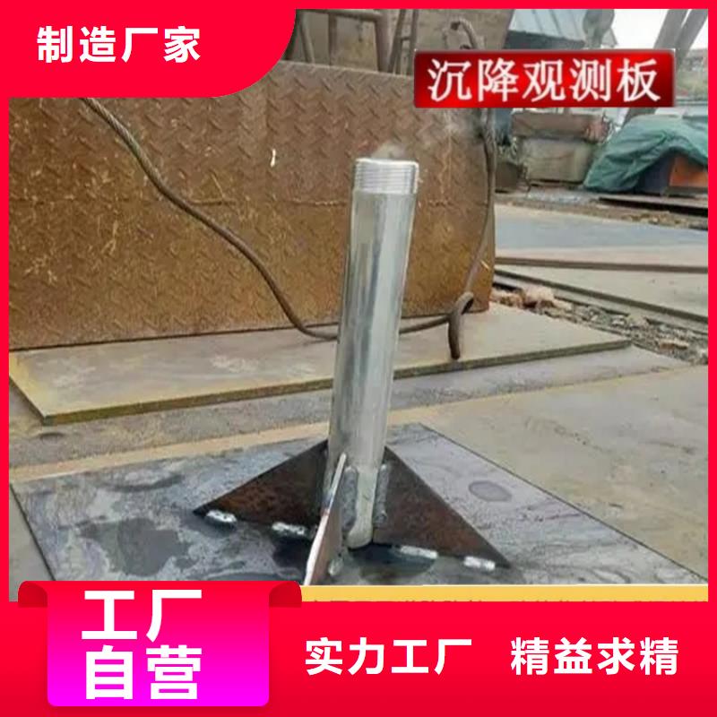 南昌沉降板種類繁多批發(fā)商誠信經(jīng)營現(xiàn)貨現(xiàn)發(fā)