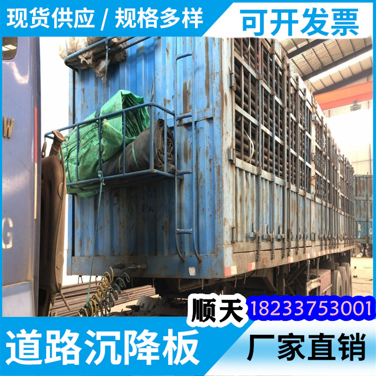 广东广州购买沉降板桩基60*60cm厂家开拓创新