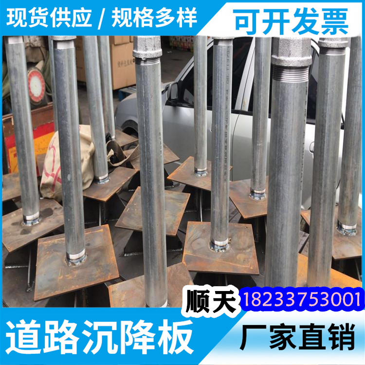 沉降板擇優廠家廠家實力大