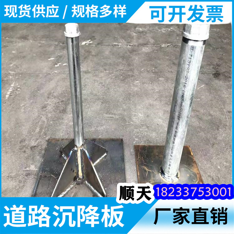 沉降板租赁严格把控质量