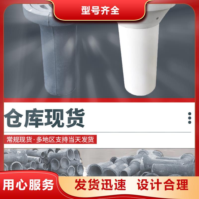 广州铸铁泄水管支持在线选购
