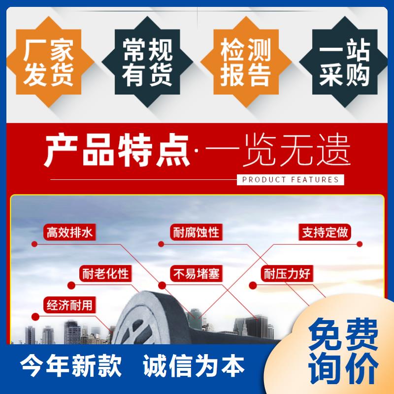 2023禹州铸铁泄水管走货三件套供货商