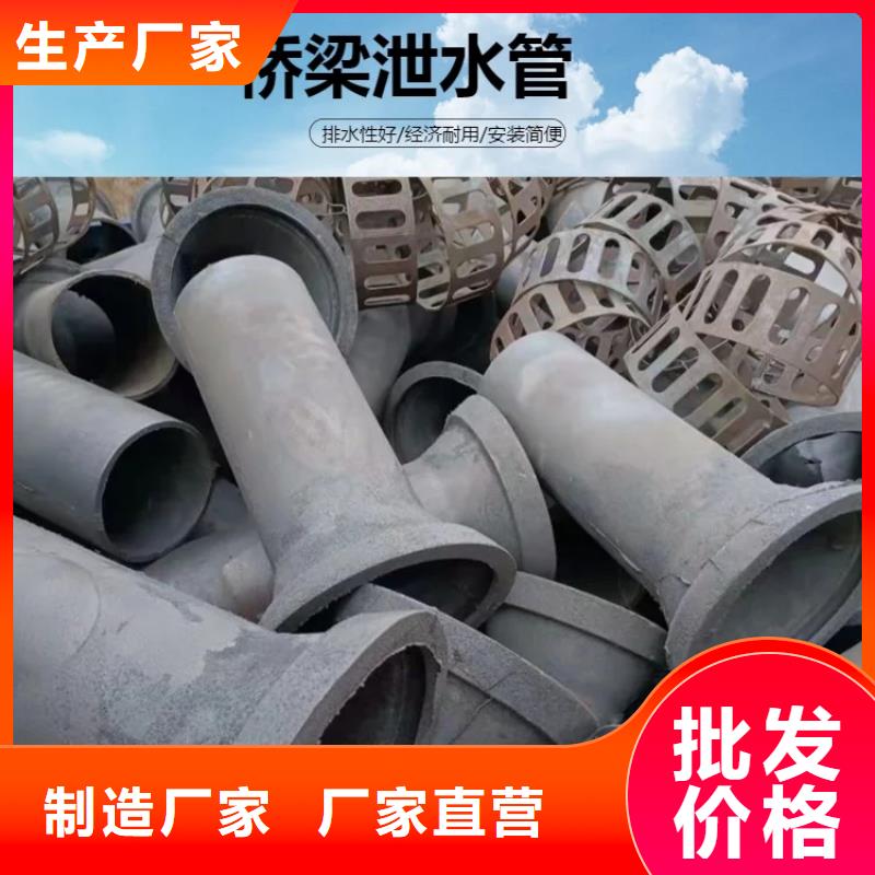 定做泄水管供應(yīng)商一站式采購(gòu)方便省心