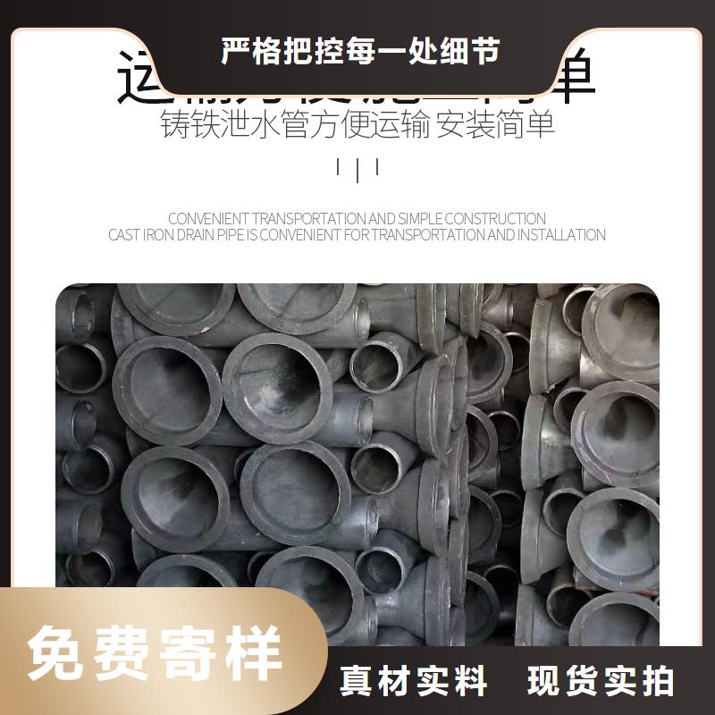 2023金昌铸铁泄水管现图三件套生产厂家