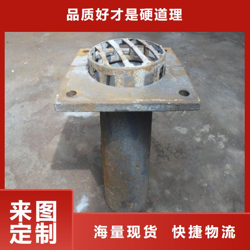 黑龙江铸铁泄水管100*420厂家品种多样