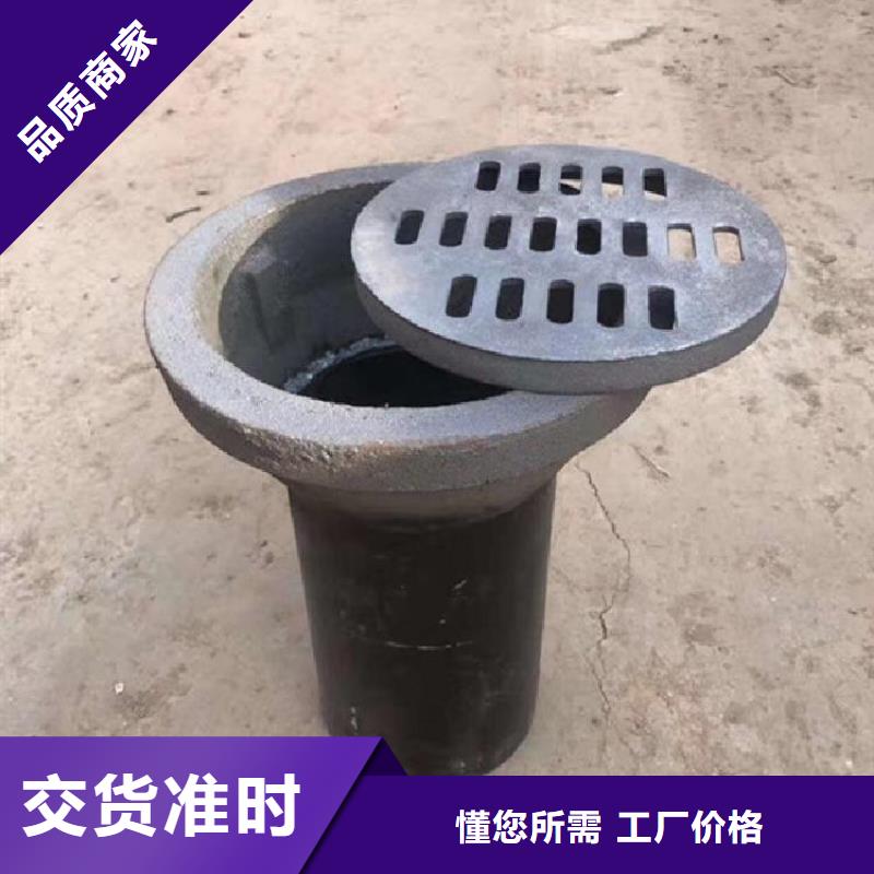 2023湘潭铸铁泄水管定制三件套生产厂家
