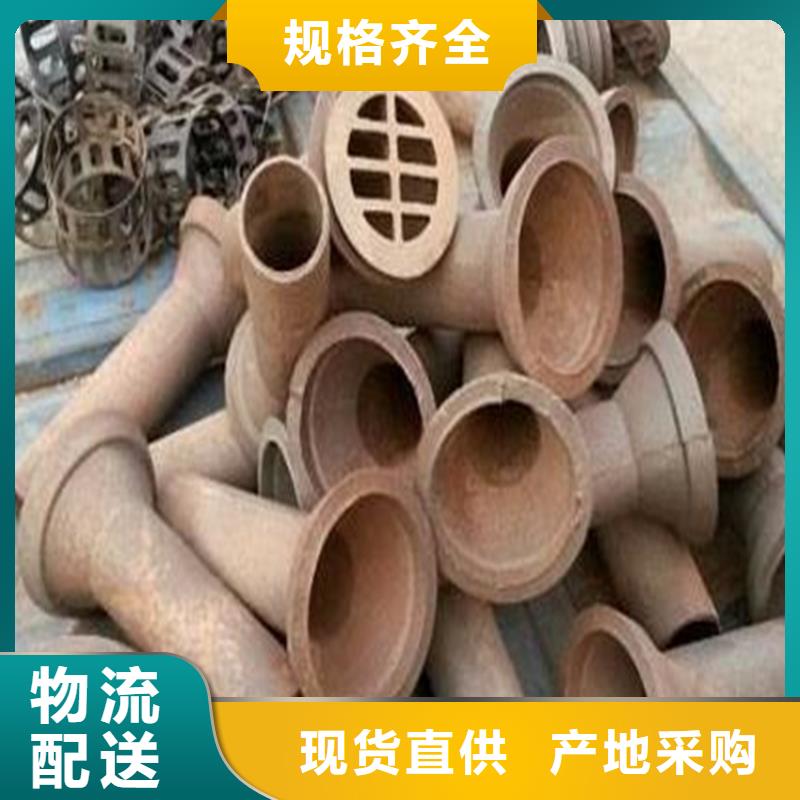 2023广州铸铁泄水管报价三件套生产商