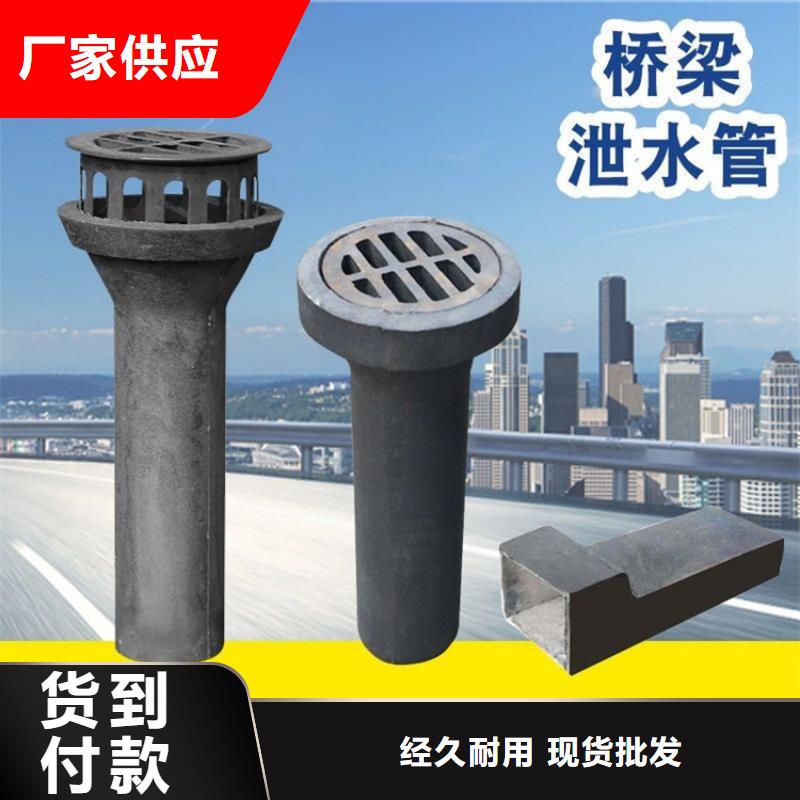 广州铸铁泄水管
养护方法
