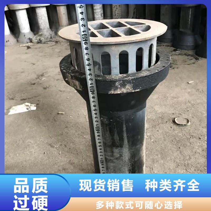 定制鑄鐵泄水管廠家一手價格