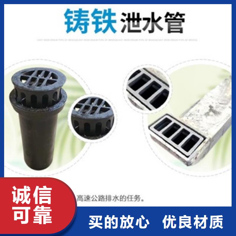 泄水管
廠家質保
2025已更新同城供應商