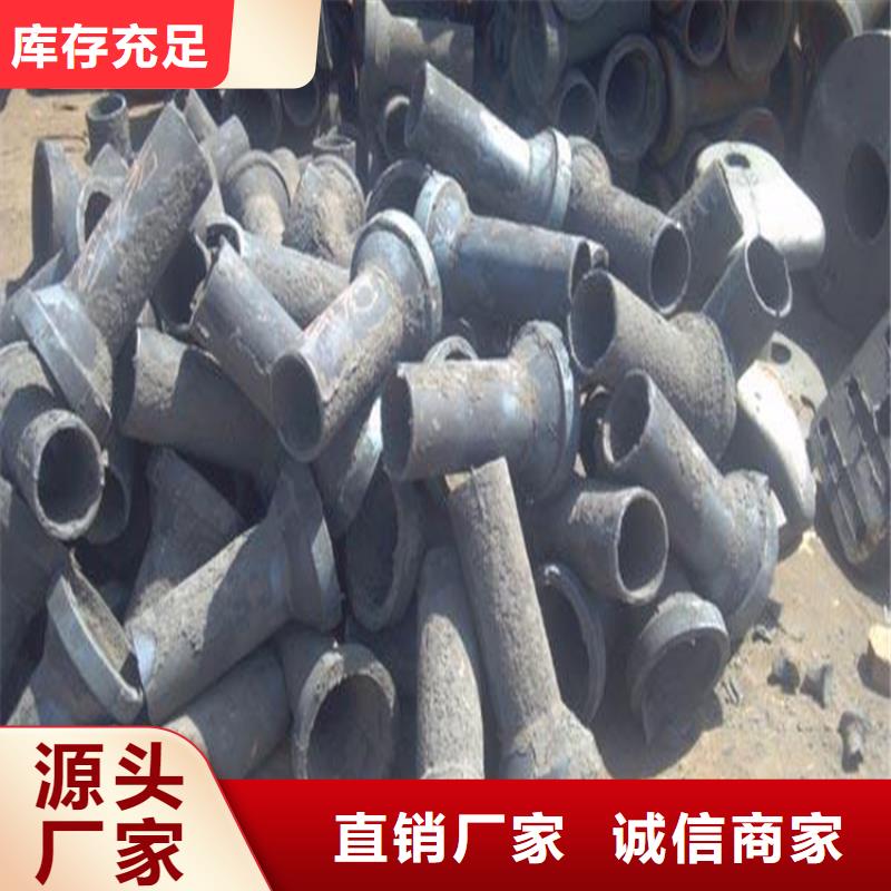 广州泄水管||铸铁泄水管工厂现货
